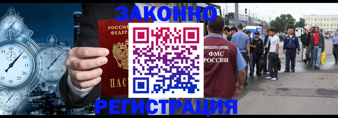 пропишу в квартире в Гусь-Хрустальном