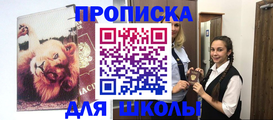 временная регистрация надежно в Гусь-Хрустальном