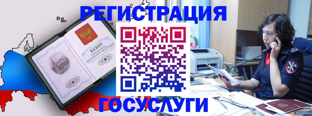 временная регистрация адрес в Гусь-Хрустальном
